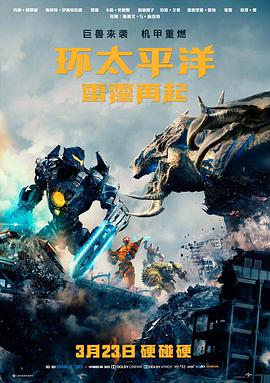 雾中灯塔 悬疑高清电影