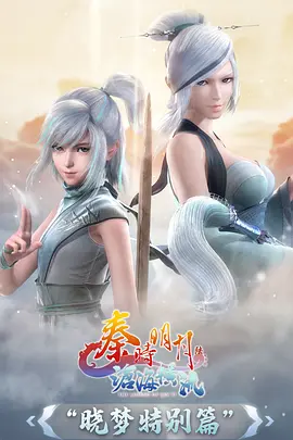 半城旧梦 国创动画剧场版